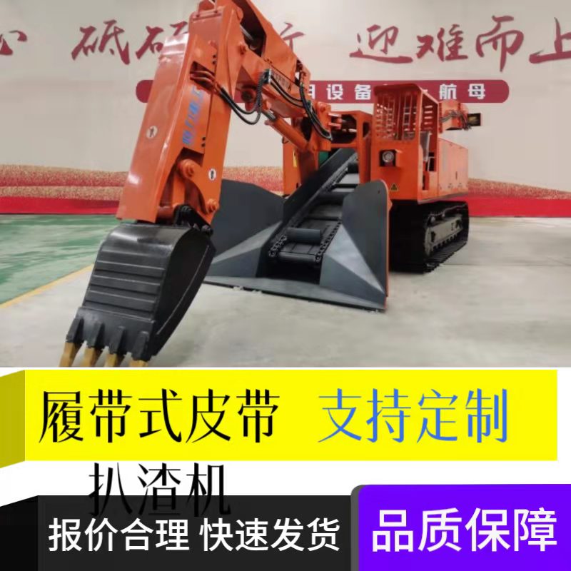 如何保養(yǎng)扒渣機(jī)輪胎？