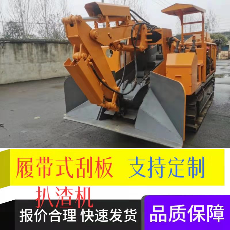 扒渣機(jī)*簡單操作方法